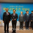 군인공제회 공우ENC