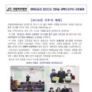 국립목포병원 이미지