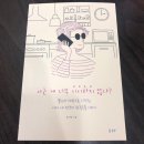 부연다방 이미지
