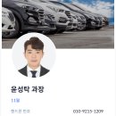 (주)유로모터스 네이버블로그