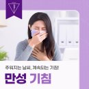 수성속내과의원 이미지