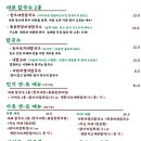 춘식칼국수