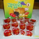 토마토건강원