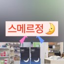 이층큰약국 네이버블로그