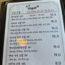 감성초밥