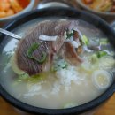 곤지암소머리국밥 이미지