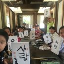 한옥과어울림