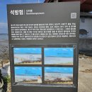 석전석재 이미지