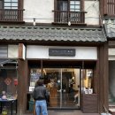 인천광역시 중구청(교통운수과 옆) | 동인천데이트의 특별한 일상을 기록 하는, 흑백사진관우리