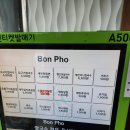 본포집 이미지