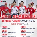 지천평생학습복지센터 이미지