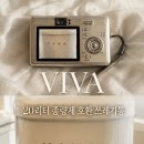 비바인테리어 - 고양시 일산서구 대화로 124 | 33개월 아기 키우는 집에서 써보니, 비스비바 20리터쓰레기통 후기