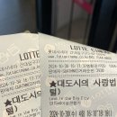 하루루 이미지