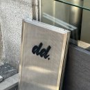 썬그린 | 안산 디저트 카페 베이커리가 맛있는 데이드리밍 방문 후기