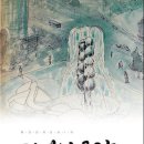 담소동락 이미지