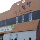 문학공간