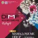 뮤지컬 원스어게인 이미지