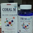 더비타민약사몰 | 약사가 선택한 뼈 영양제 '코랄칼슘 M 칼마디'