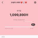 이마트24 진잠교촌점 | [일상] 겨울에서 봄으로 가는 길 (쩝쩝박사 모음집)