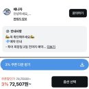 고산농협 동상지점 | 베나자_한국인 가이드 달랏 원데이 투어(일일투어) 내돈내산 솔직후기