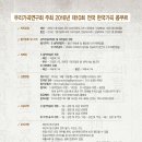 우리가곡 연구회 이미지