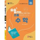정훈사 이미지