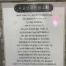 루프앤독 | 안산 사동 애견카페 루프앤독 방문 후기