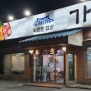 대명초병설유치원 이미지