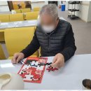 효애재활복지센터 | 서산주간보호센터 어르신을 위한 따뜻한 공간, 금빛재활복지센터 후기