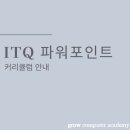 소새울역 2번출구 이미지