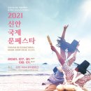 탄생축제 이미지