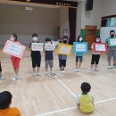 탄부초등학교 이미지