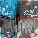 금호전기 | 전기 작업 필수템 평택 전기자재 금호전기조명