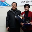 대동훼미리코아상가 이미지