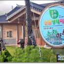 제암산 마루