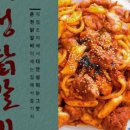 혜정닭갈비 네이버블로그