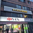 보스코인노래연습장 이미지