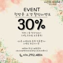 CU파주운정점 | 운정 네일샵 추천 네일부터 속눈썹까지 가능한 ‘오프레뷰티’ 솔직 후기