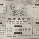 영화농산