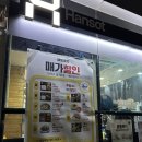 한솥도시락 구로디지털단지 벽산7차점 네이버블로그