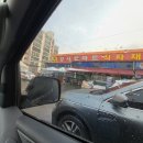 참사랑마트식자재