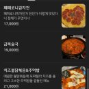 금복주류운서역점 네이버블로그