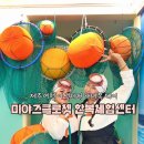 솥뚜껑에오란다 | 제주공항 근처 해녀복 이색체험 추천ㅣ미야즈클로젯 한복체험센터