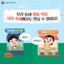 만나떡집 이미지