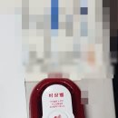 한빛정신건강의학과의원 이미지