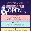 은여울 이미지