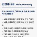 아주성모의원 네이버블로그