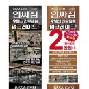 고강헬스