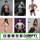 더블에잇짐 이미지