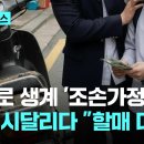 이거 기사 보셨어요? 16살에 500뜯기다가 자살한 조손가정 아이 이미지
